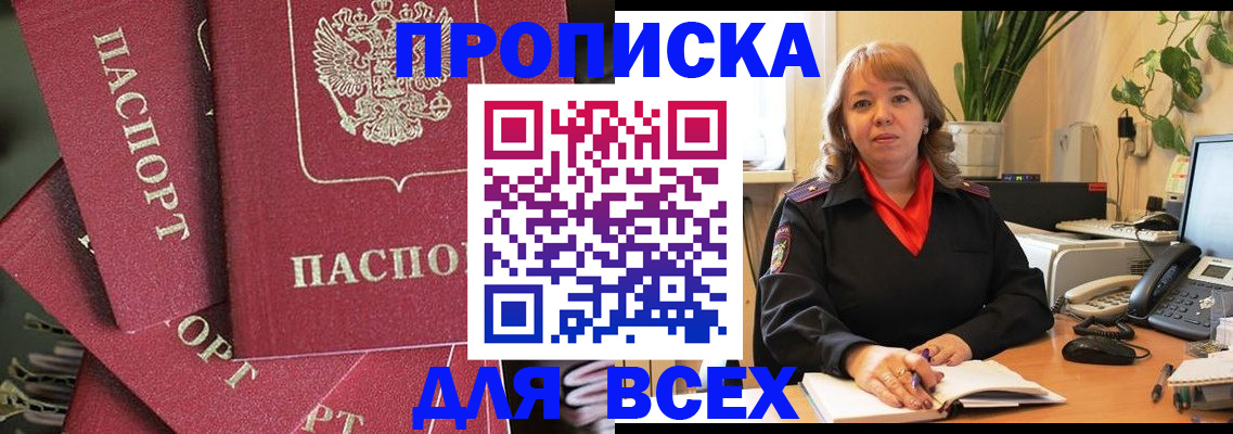временная регистрация госуслуги в Дрезне