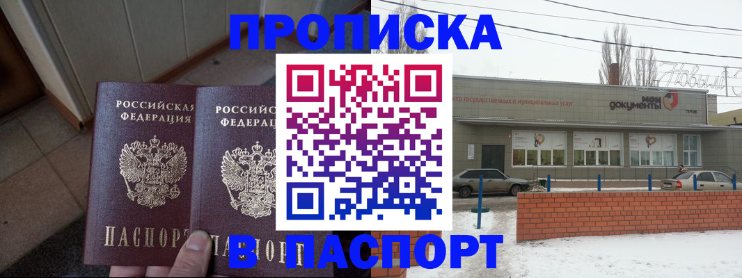 законная регистрация в Дрезне