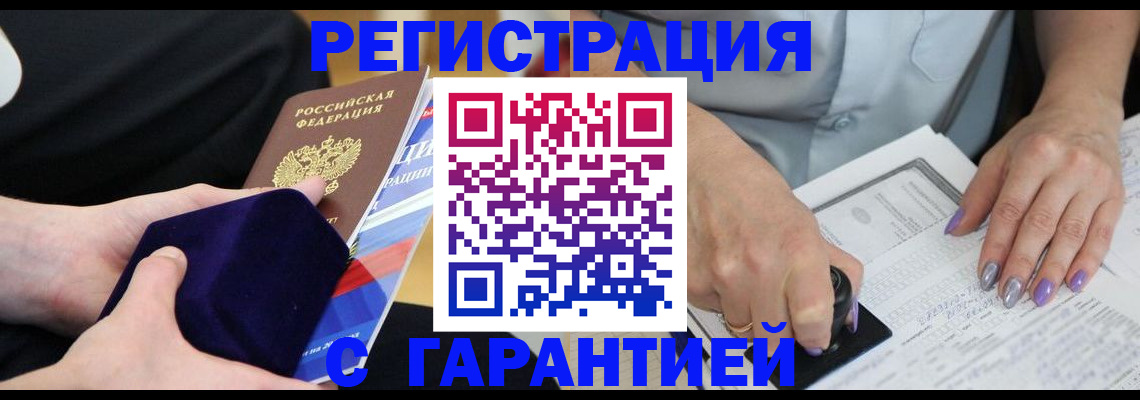 подбор жилья для временной регистрации в Дрезне