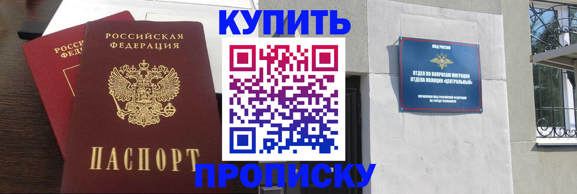 временная регистрация адрес в Дрезне